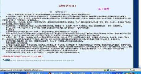 6080新觉伦午夜一级